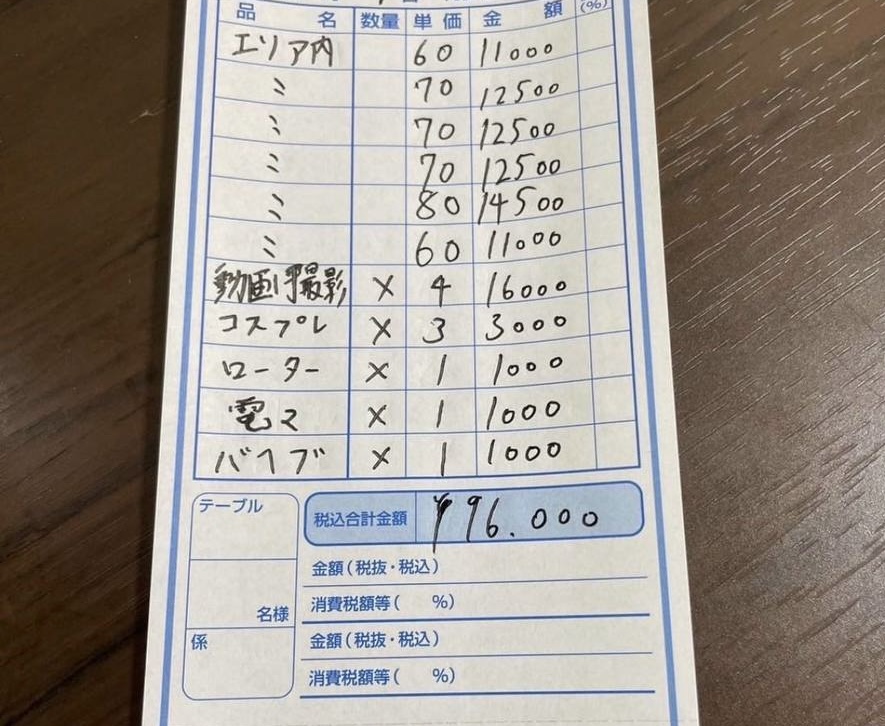 レビュー画像