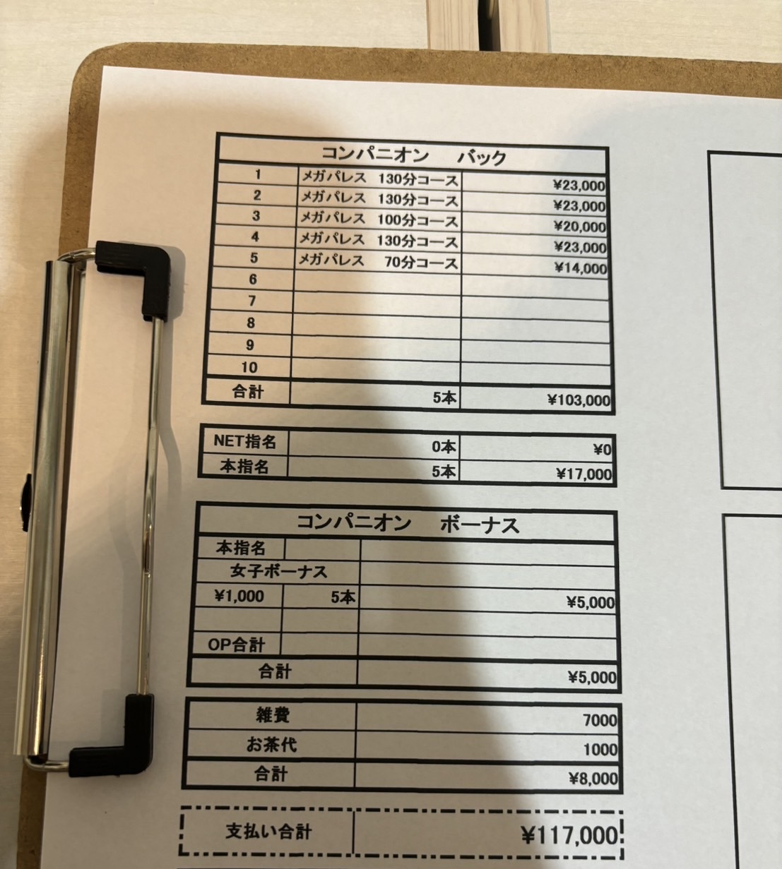 レビュー画像
