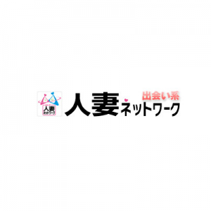 出会い系人妻ネットワークグループ上野、渋谷、新宿、五反田