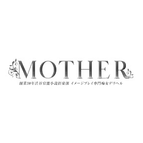 マザー