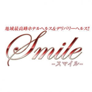 smile(スマイル)