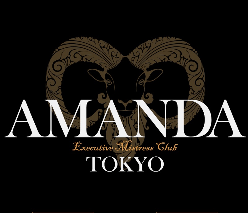 アマンダ