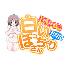 白いぽっちゃりさん五反田店