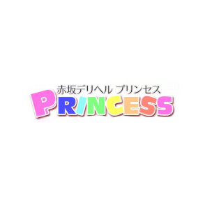赤坂プリンセス