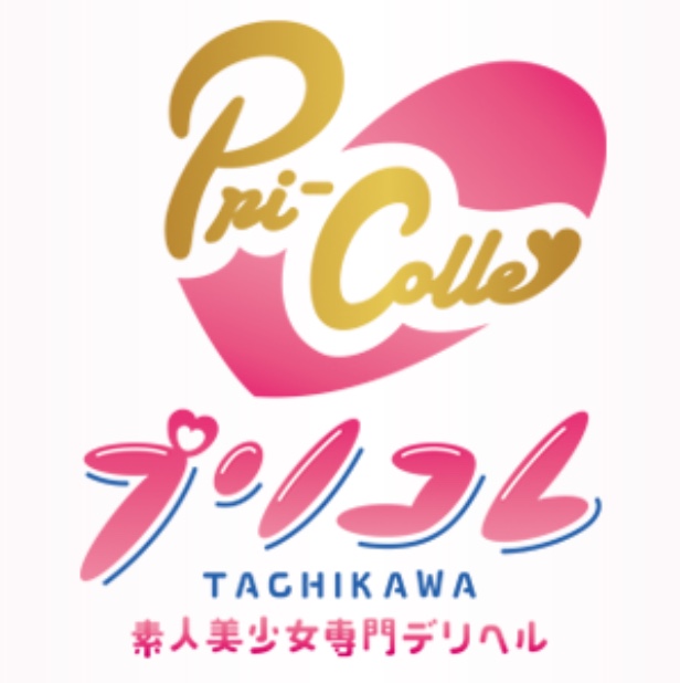 プリンセスコレクション