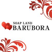 BARUBORA(バルボラ)(山梨)