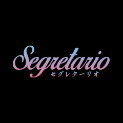セグレターリオ