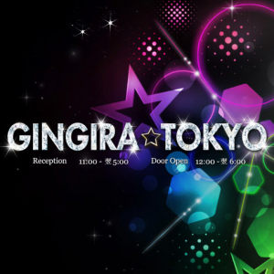 GINGIRA TOKYO〜ギンギラ東京