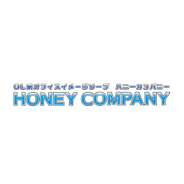 ハニーカンパニー