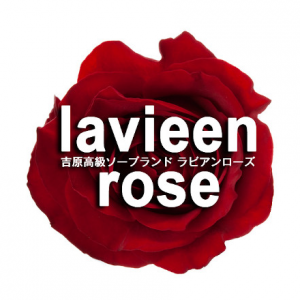ラビアンローズ