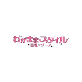 東京夢物語