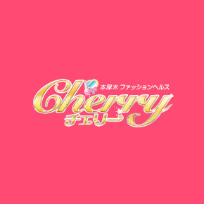 チェリー