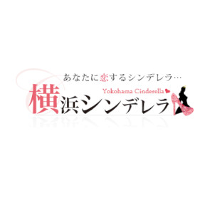シンデレラ