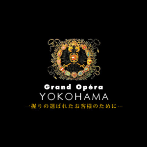 グランドオペラ