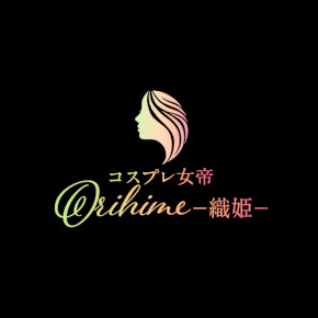 コスプレ女帝織姫