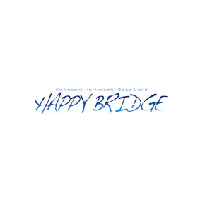 HAPPY BRIDGE (ハッピーブリッジ)
