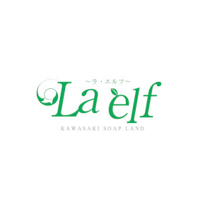 La・elf(ラ・エルフ)
