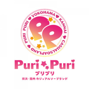 クラブハウスプリプリ