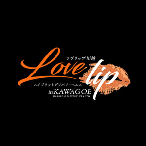 ラブリップ川越