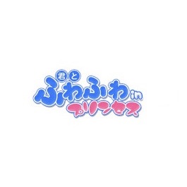 ふわふわコレクション