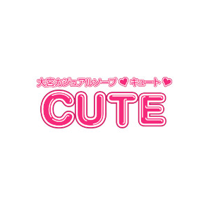 CUTE(キュート)