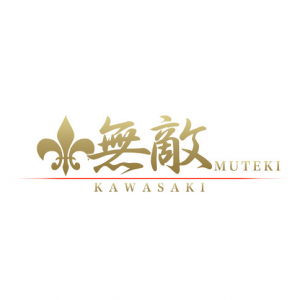 無敵 曙町店