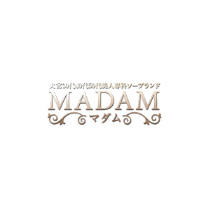 マダム