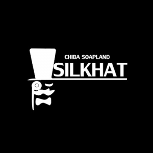 シルクハット