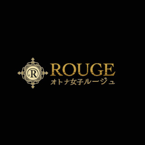 ルージュ