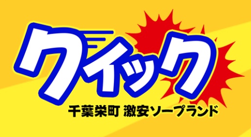 Sweet Mode (スイートモード)