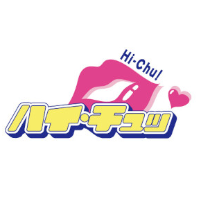 ハイ・チュッ