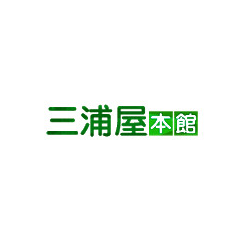 三浦屋