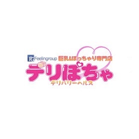 デリぽちゃ宇都宮店