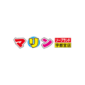 マリン宇都宮店