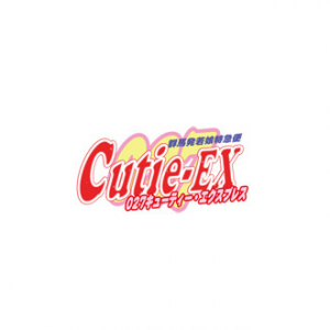 若娘特急便027キューティ EXPRESS(エクスプレス)