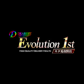 Evolution 1st(エボリューションファースト)