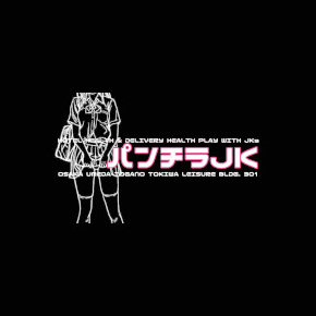 パンチラJK