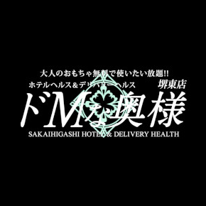 ドMな奥様 堺東店