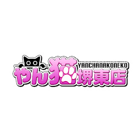 むきたまご堺東店
