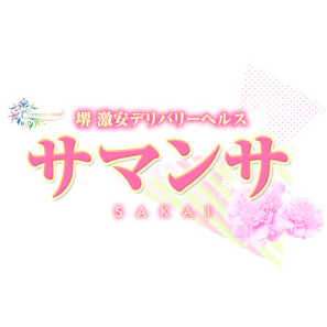 サマンサ堺店