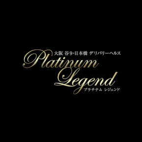 プラチナムレジェンド梅田キタ