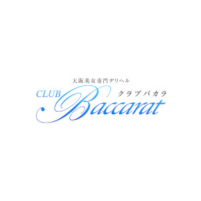 バカラ