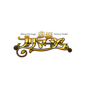 彦根プリマージュ