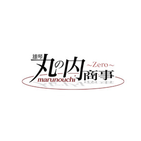 雄琴丸の内商事