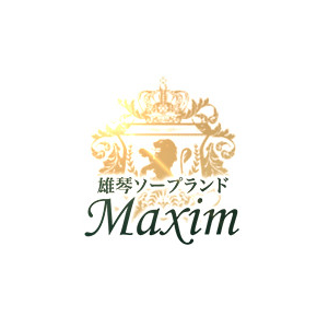 マキシム