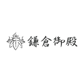 鎌倉御殿園