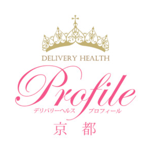 プロフィール京都