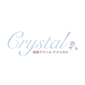 姫路クリスタル