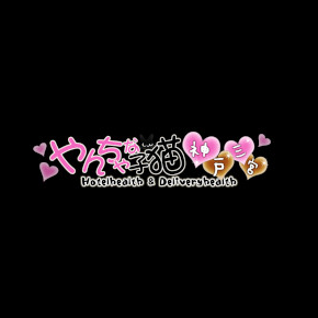 やんちゃな子猫神戸元町三宮店