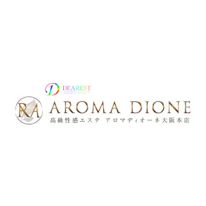 Aroma Dione大阪店